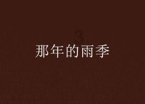 拯救受伤的猫