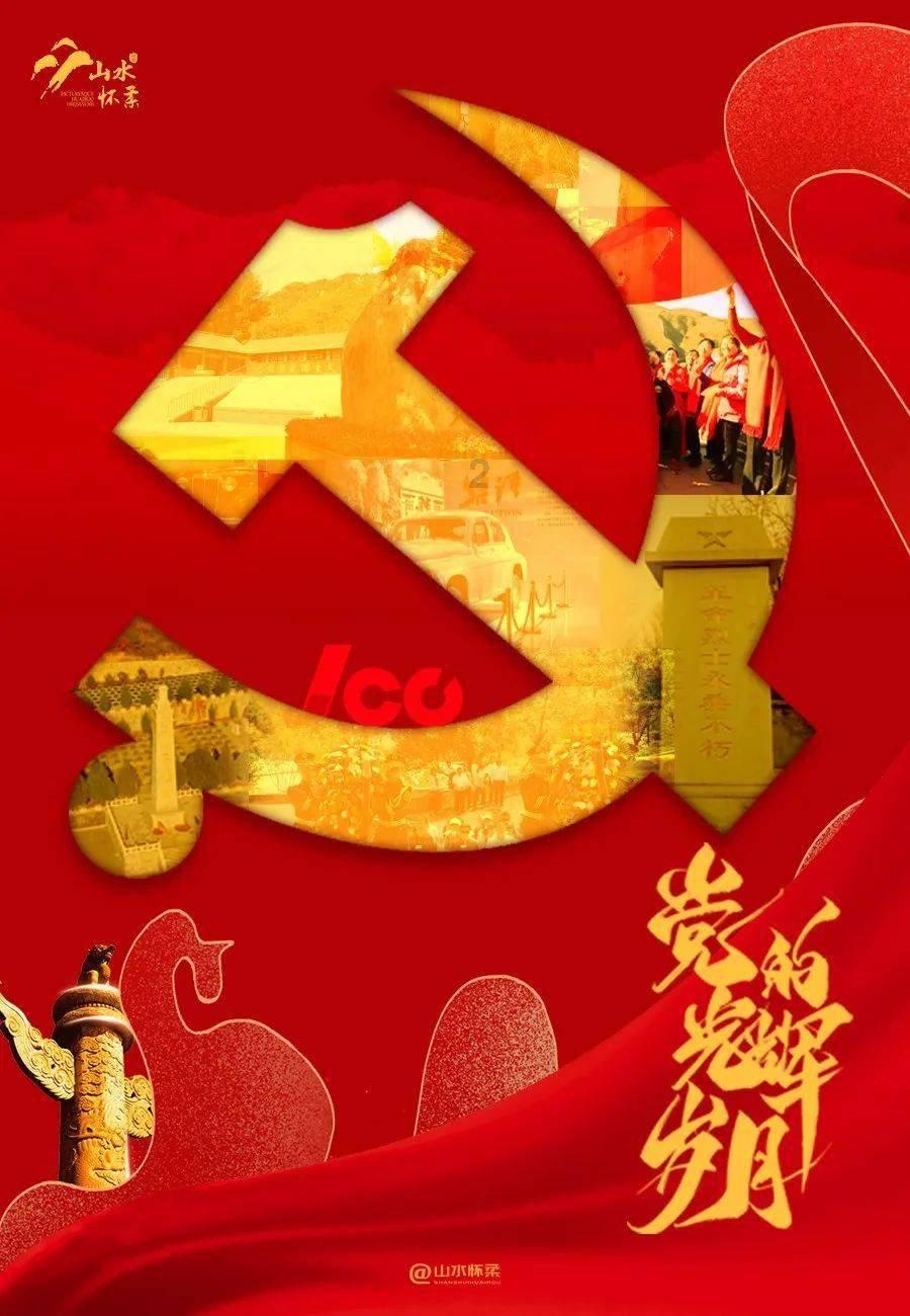 《严阵以待》陶瓷板防弹介绍
