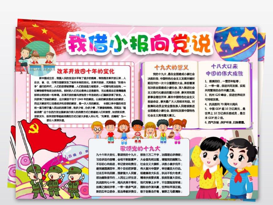 百度知道鸭盲盒长什么样？游戏画面