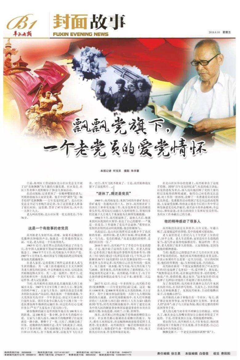 一个身份证可以办几张手机卡游戏画面