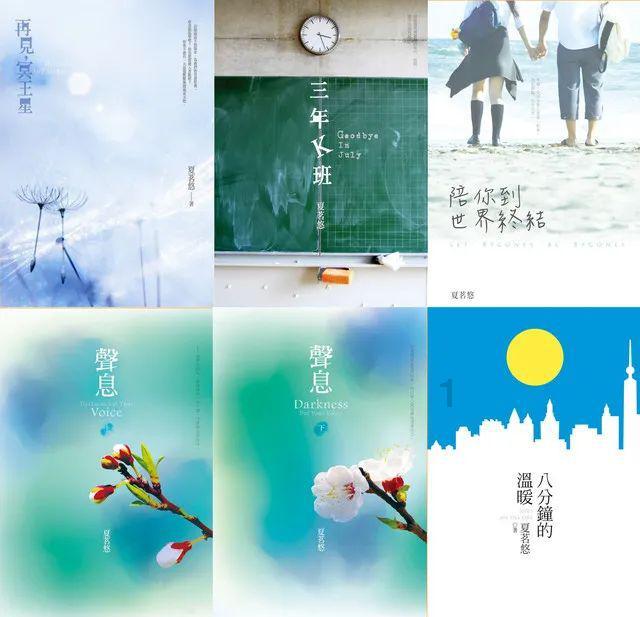 拯救昆虫群